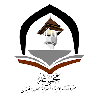 Majmu' Hasbikafa